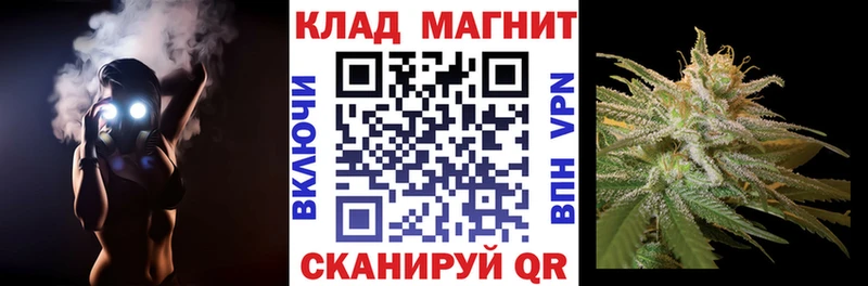 Где купить Унеча Cocaine Конопля Меф мяу мяу ГАШИШ
