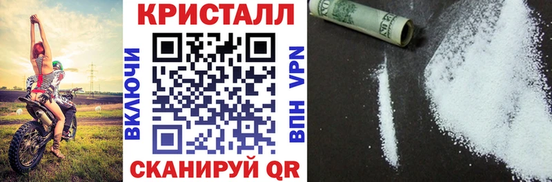 shop как зайти  Унеча  АМФ VHQ  где купить наркоту 