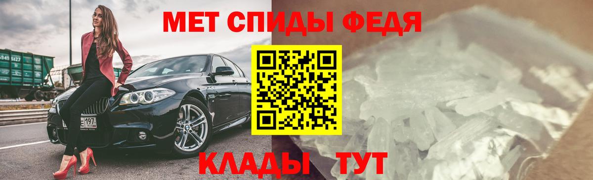 АМФ Premium Унеча