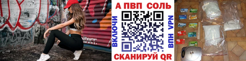 KRAKEN   Унеча  А ПВП мука 