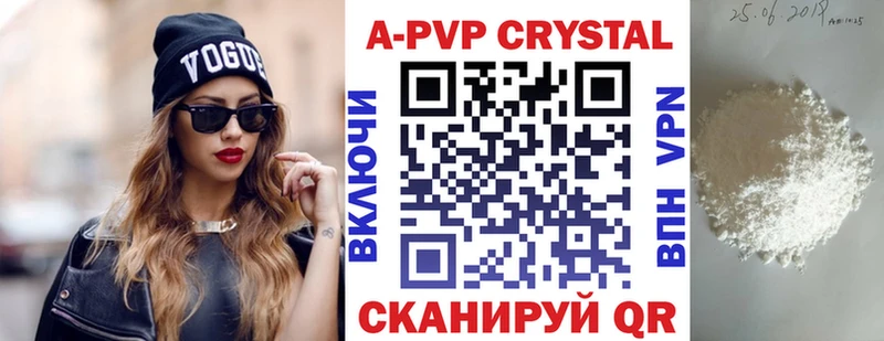 Alpha-PVP СК КРИС Унеча
