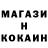 Cocaine FishScale sofiakyzm