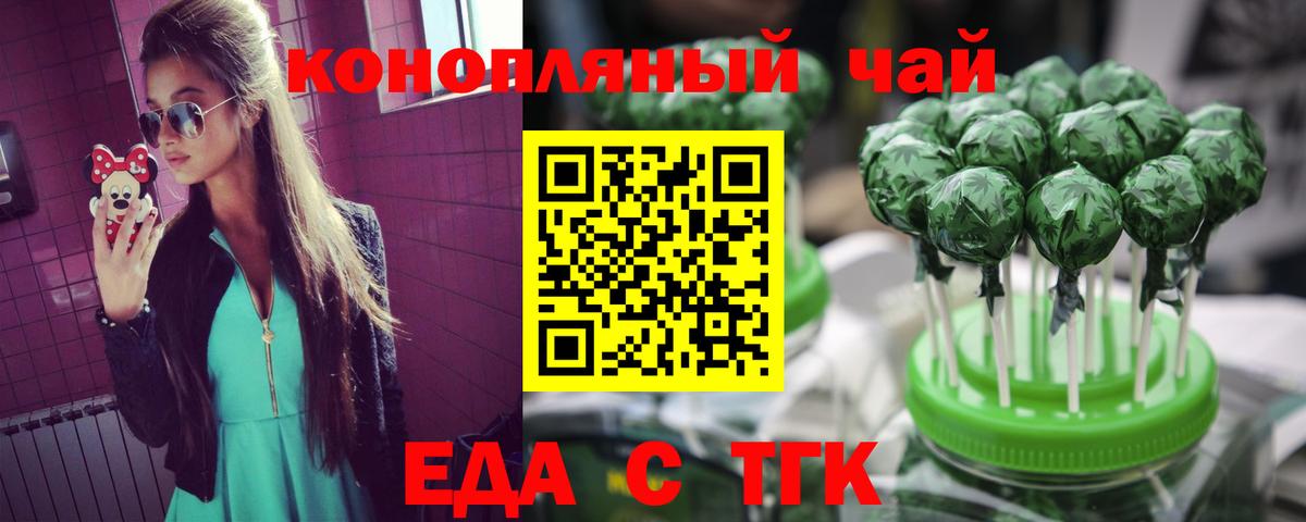 Canna-Cookies конопля  Вход с VPN  Унеча 