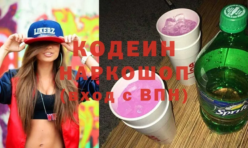 Кодеиновый сироп Lean Purple Drank  Унеча 