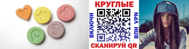 Экстази XTC  kraken вход  Унеча  где купить наркоту 