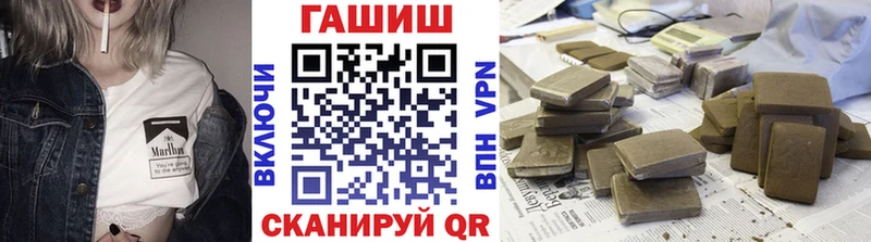 ГАШИШ ice o lator Унеча