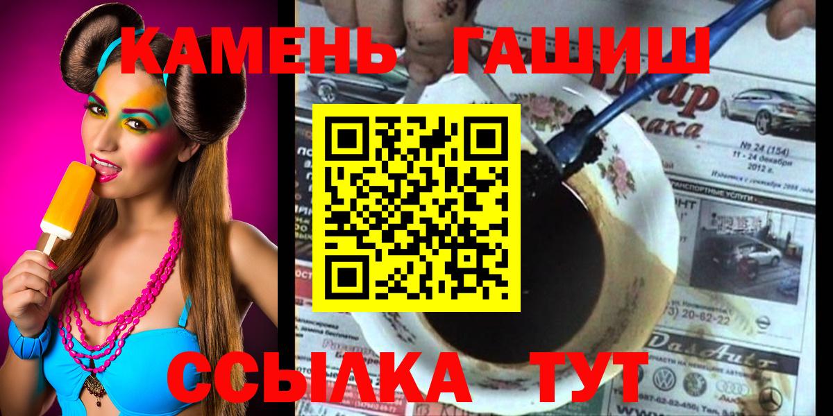 Гашиш VHQ Унеча