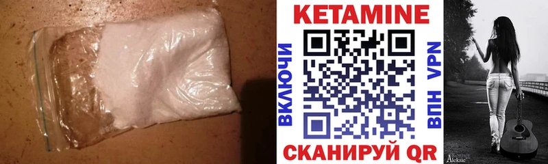 блэк спрут ССЫЛКА  Унеча  КЕТАМИН VHQ  где продают  