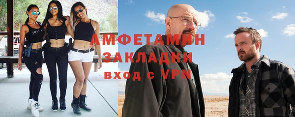 каннабис Покачи