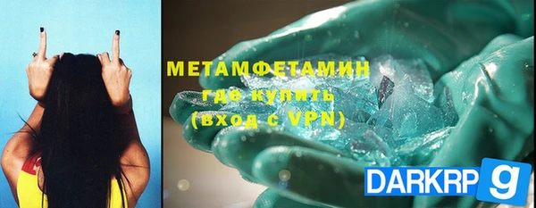 соль курить ск Бежецк