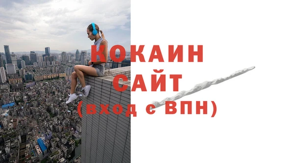 Альфа ПВП Наволоки