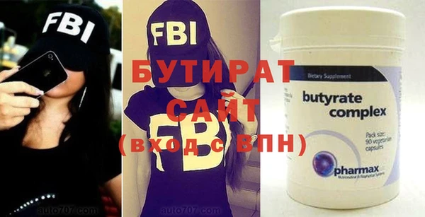 Альфа ПВП Наволоки