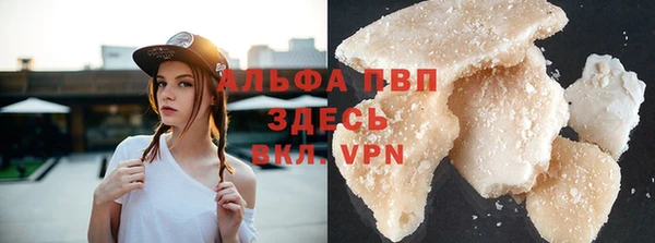 тгк Свободный