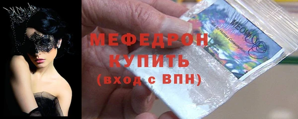 мефедрон мука Надым