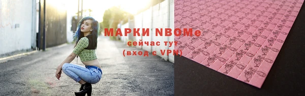 мефедрон мука Надым