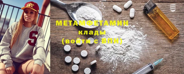 стаф Навашино