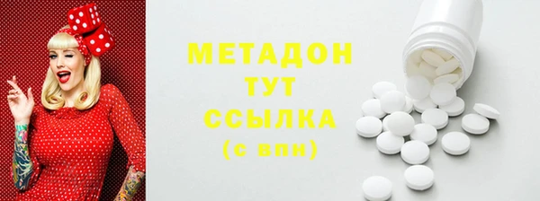 стаф Навашино
