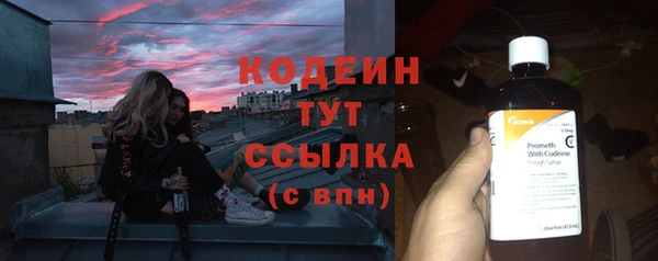 мефедрон мука Надым
