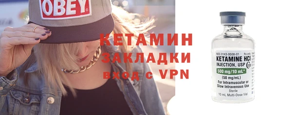 каннабис Покачи