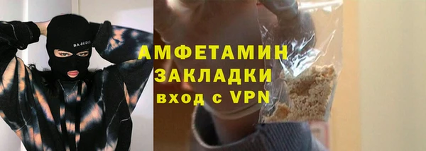 мефедрон мука Надым