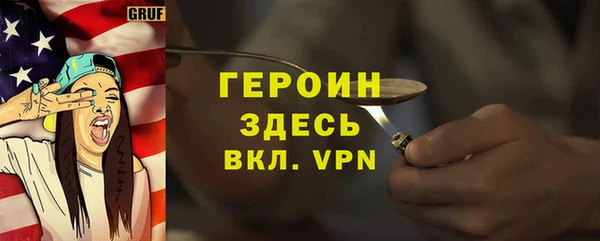 мефедрон VHQ Белая Калитва