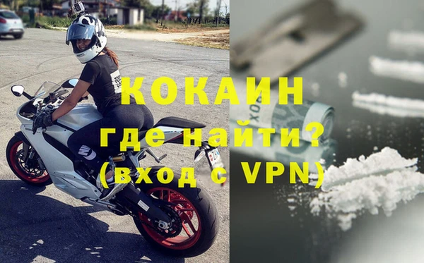2c-b Ахтубинск