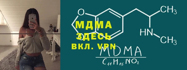 мефедрон мука Надым