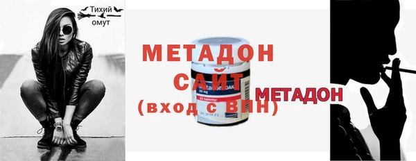 героин Белая Холуница