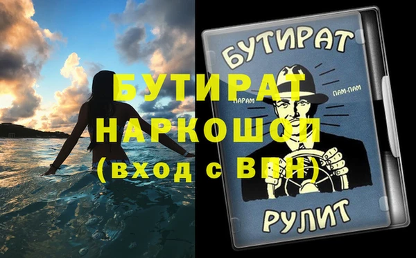 стаф Навашино