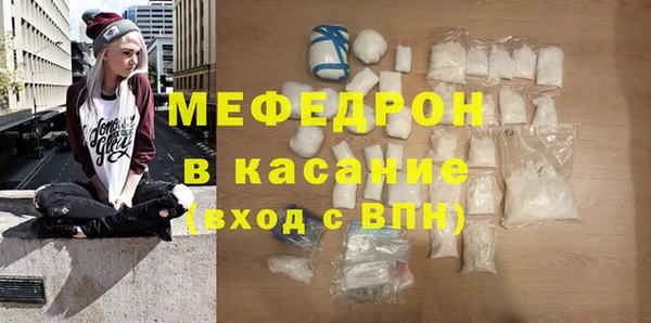 COCAINE Ступино