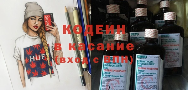 трава Строитель