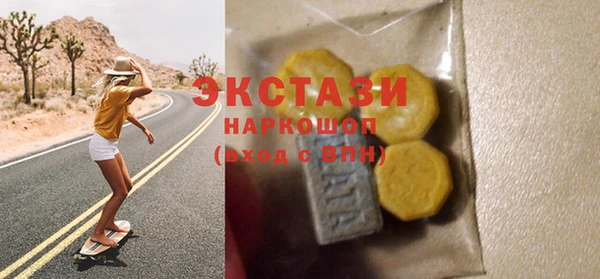 соль курить ск Бежецк
