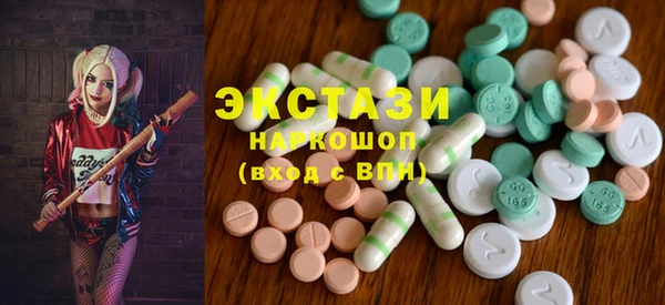 Альфа ПВП Наволоки