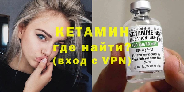 мяу мяу кристалл Дмитров