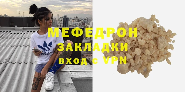 Альфа ПВП Наволоки