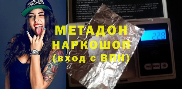 стаф Навашино