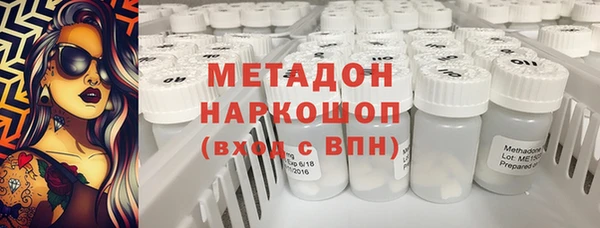 мефедрон VHQ Белая Калитва