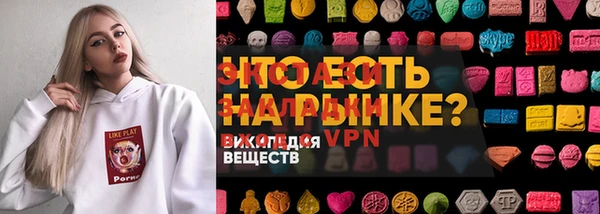 Альфа ПВП Наволоки