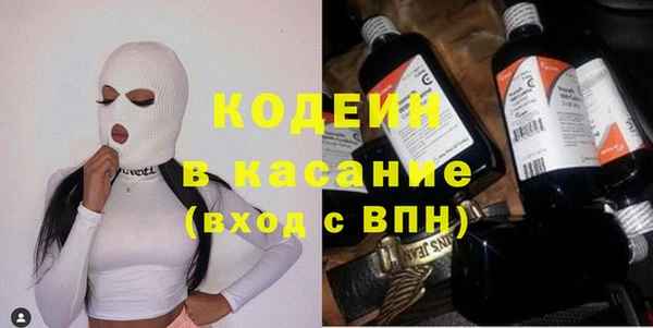 стаф Навашино