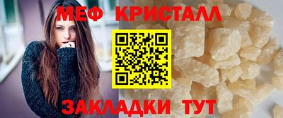 ALPHA-PVP Краснознаменск