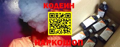 мефедрон VHQ Краснокаменск