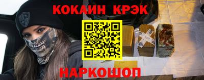 скорость Краснодар