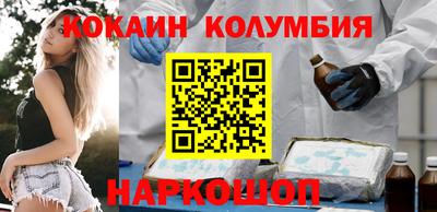 мефедрон VHQ Краснокаменск