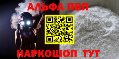мефедрон VHQ Краснокаменск