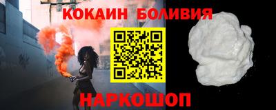скорость Краснодар