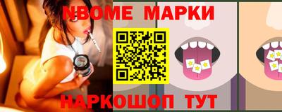 мефедрон VHQ Краснокаменск