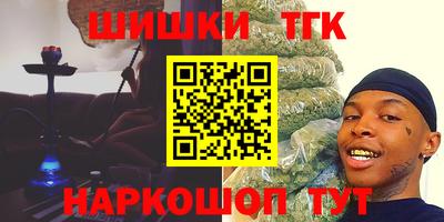 мефедрон VHQ Краснокаменск