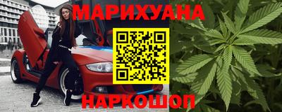 мефедрон VHQ Краснокаменск