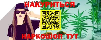 марихуана Ливны