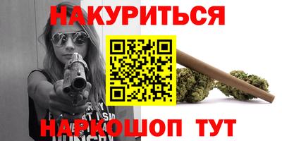 мефедрон VHQ Краснокаменск